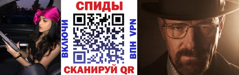 АМФ VHQ shop как зайти Надым