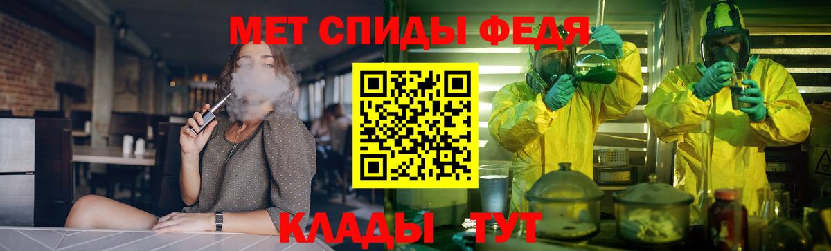 Amphetamine  Вход с VPN  Надым  АМФЕТАМИН 98% 