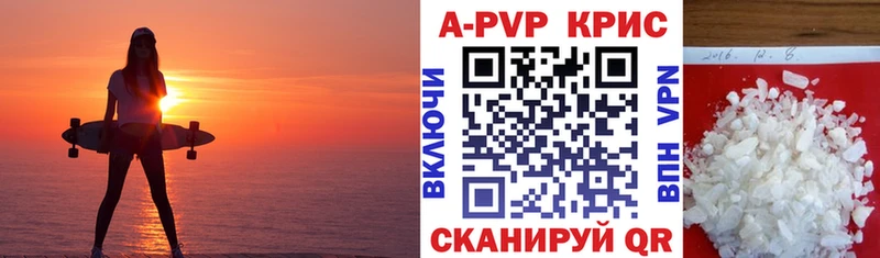 Alfa_PVP Соль Надым
