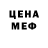 МДМА VHQ Faerwool 666