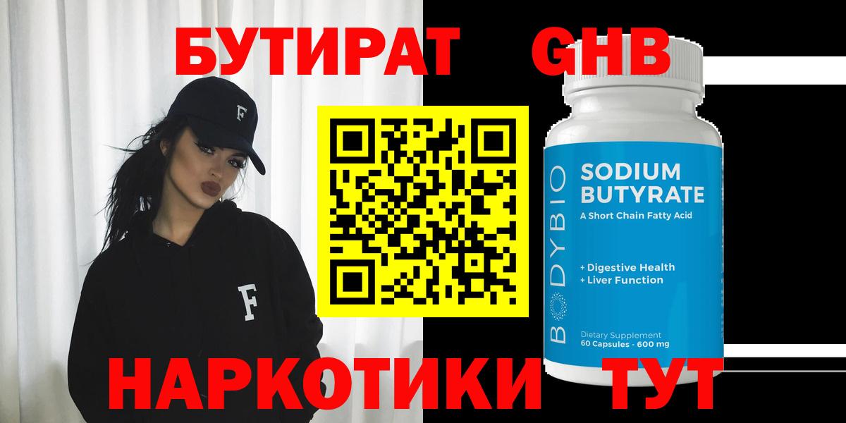 Каннабис Надым