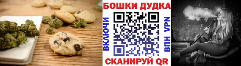 kraken маркетплейс  Надым  Cannafood конопля 