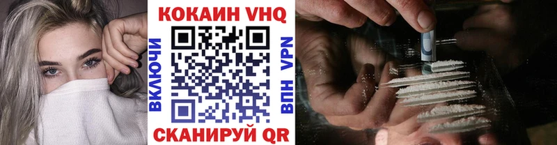 где продают наркотики  Надым  Кокаин 99% 