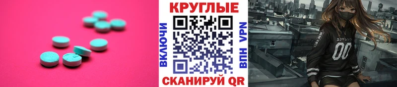 ЭКСТАЗИ TESLA Надым
