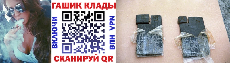 Гашиш гарик Надым