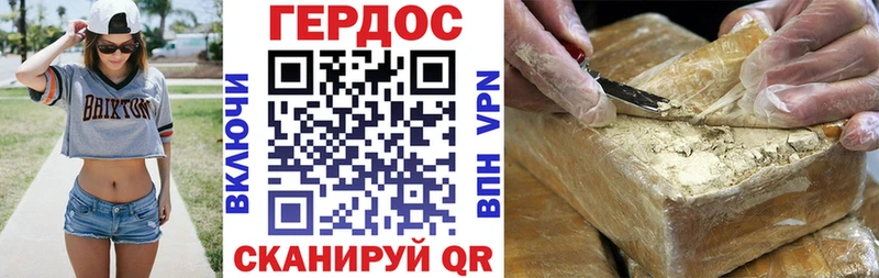ГЕРОИН Афган  Надым 