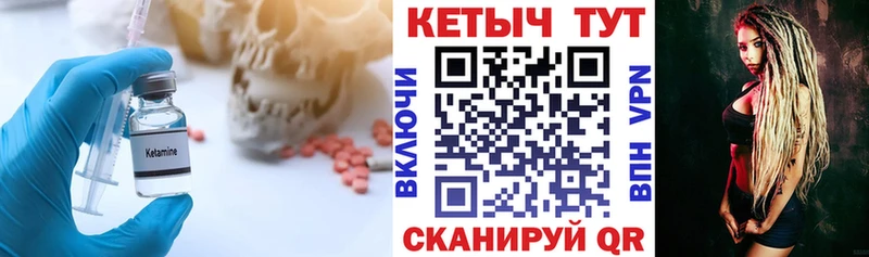 КЕТАМИН ketamine  даркнет как зайти  Надым  как найти наркотики 