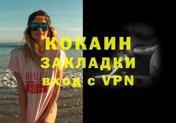 apvp Белоозёрский