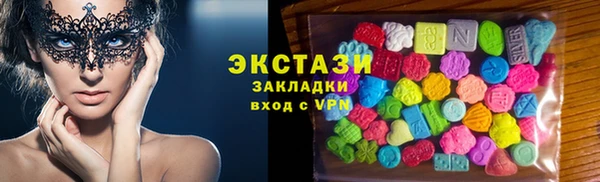 PSILOCYBIN Беломорск