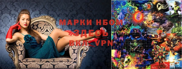 PSILOCYBIN Беломорск