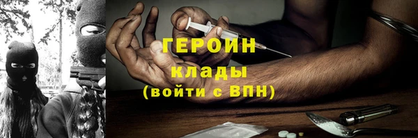 ALPHA PVP Белокуриха