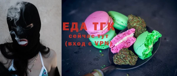 ALPHA PVP Белокуриха