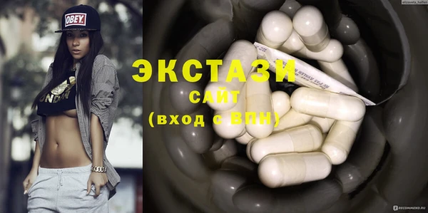 PSILOCYBIN Беломорск