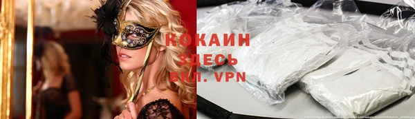 ALPHA PVP Белокуриха