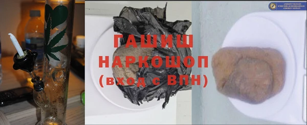 PSILOCYBIN Беломорск