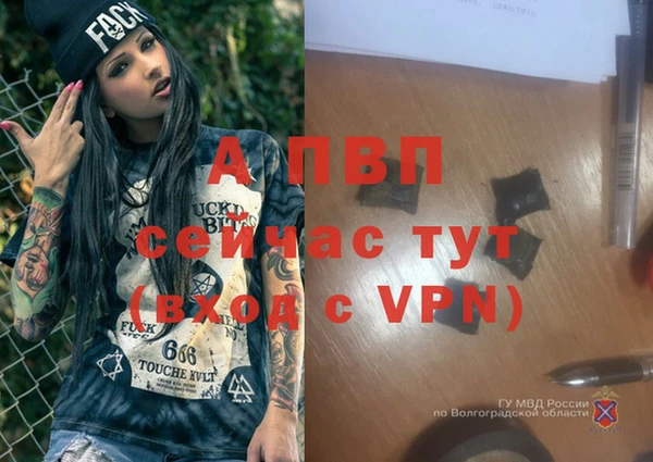 apvp Белоозёрский