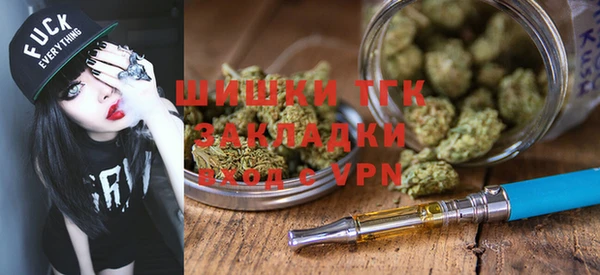 ALPHA PVP Белокуриха