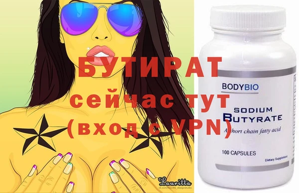 apvp Белоозёрский