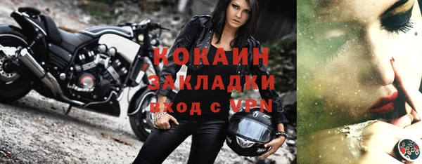 ALPHA PVP Белокуриха