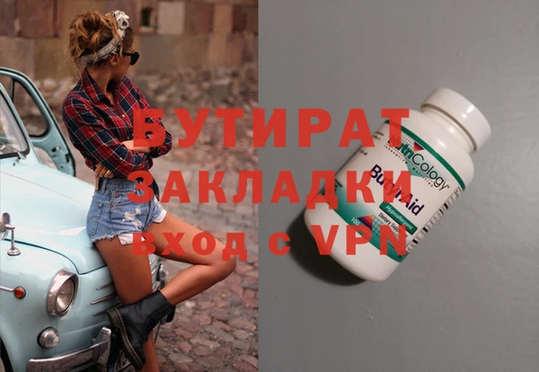 ALPHA PVP Белокуриха