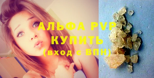 ALPHA PVP Белокуриха