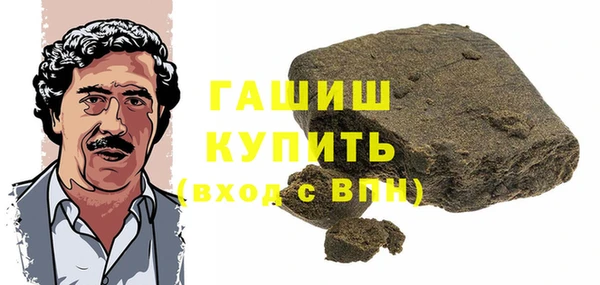ALPHA PVP Белокуриха