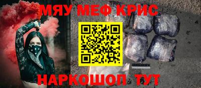 каннабис Кунгур
