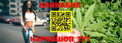 марихуана Кулебаки