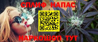 каннабис Кунгур