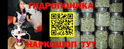 каннабис Кунгур