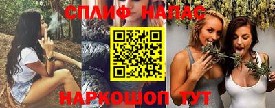 каннабис Кунгур