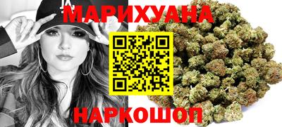 каннабис Кунгур