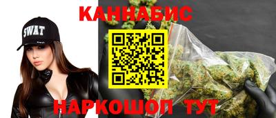 каннабис Кунгур