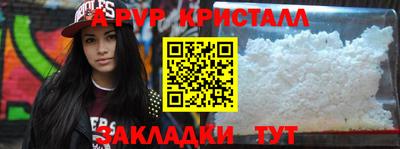 марихуана Кулебаки