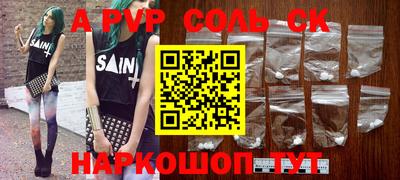 каннабис Кунгур