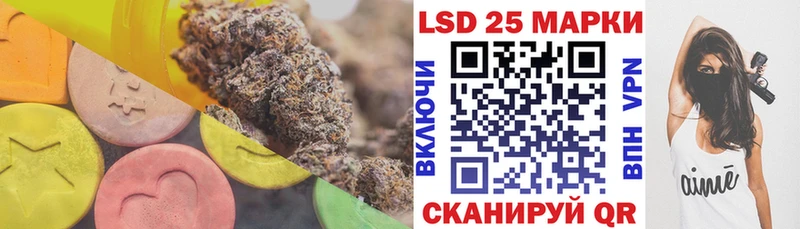 Лсд 25 экстази ecstasy  где купить наркотик  Надым 