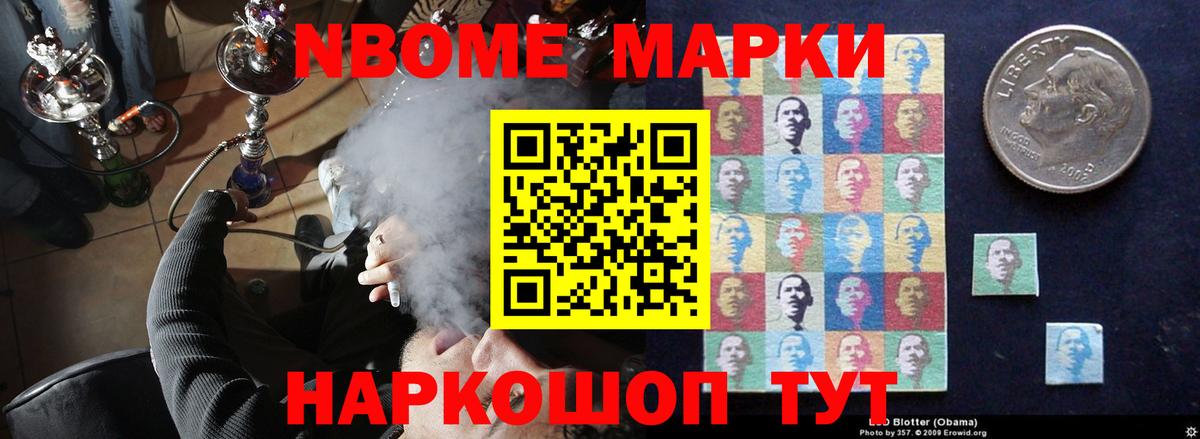 LSD-25 экстази кислота  ЛСД экстази кислота  Надым  Вход с VPN 