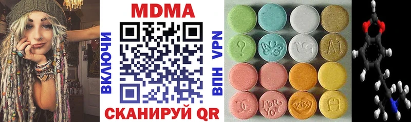 MDMA crystal  Надым 