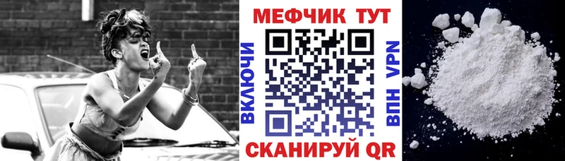 Меф мука  Надым 