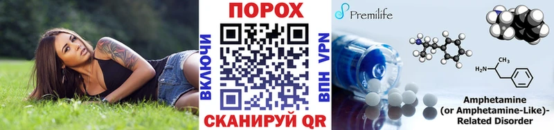 kraken рабочий сайт  Надым  МЕТАМФЕТАМИН Methamphetamine 