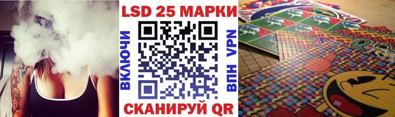 Марки 25I-NBOMe 1,5мг  mega вход  Надым 
