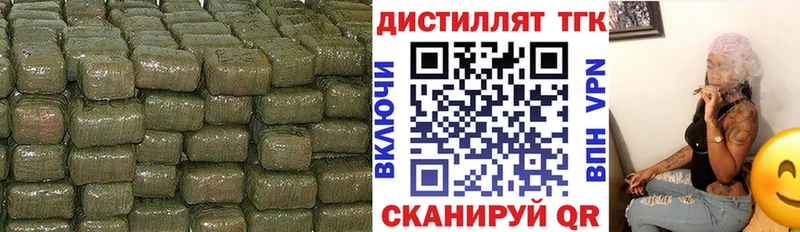 цена Надым ТГК гашишное масло