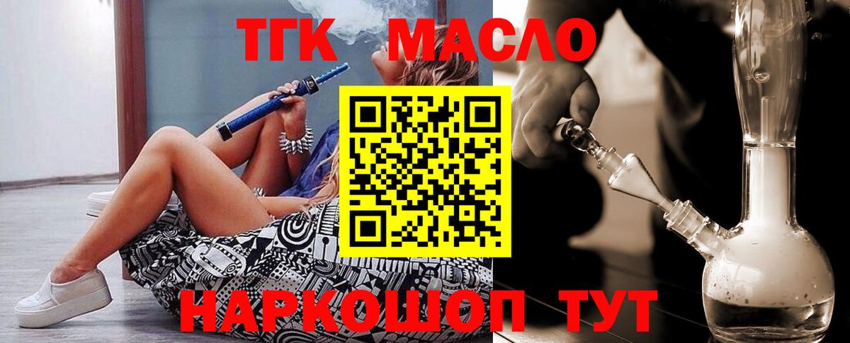 Меф МЯУ МЯУ   ГАШИШ  Бошки Шишки  Кокаин  Надым  Вход с VPN 