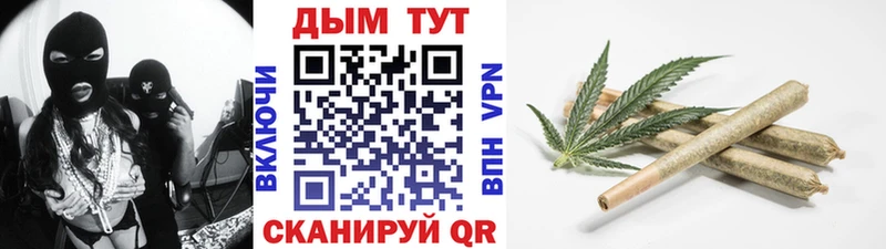 дарнет шоп  Надым  Конопля конопля 