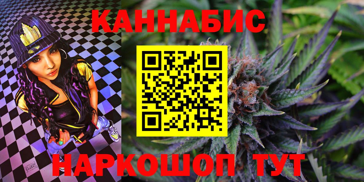 Конопля AK-47 Надым